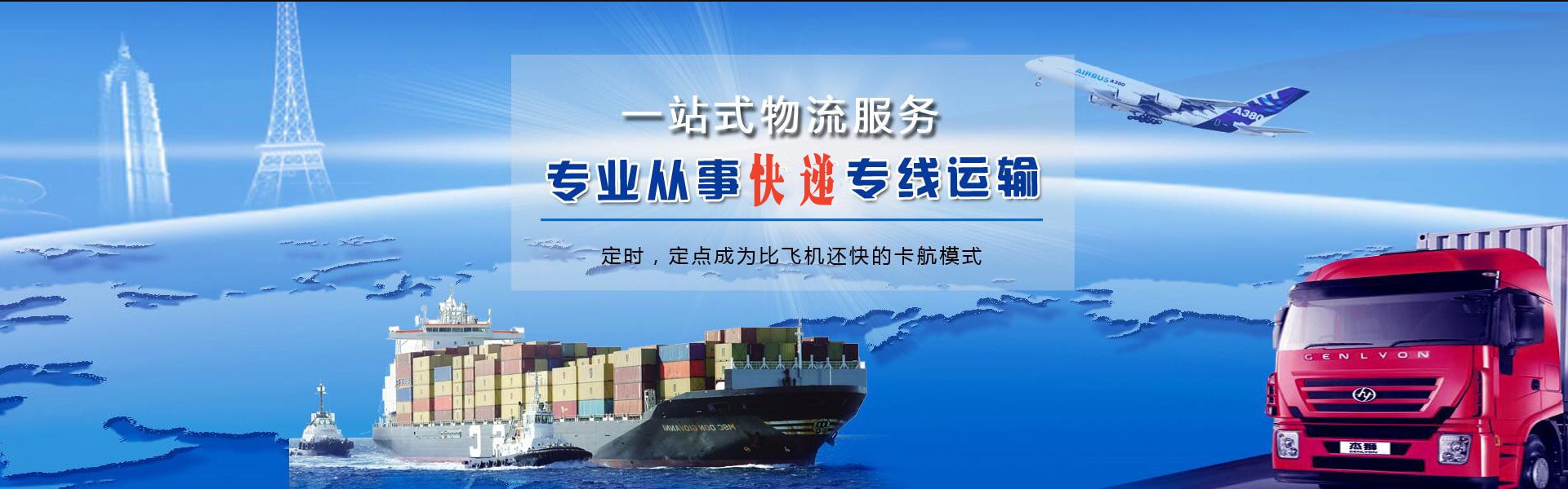 熊口镇到加拿大物流公司-熊口镇至加拿大物流专线-熊口镇空运到加拿大-优时通物流有限公司