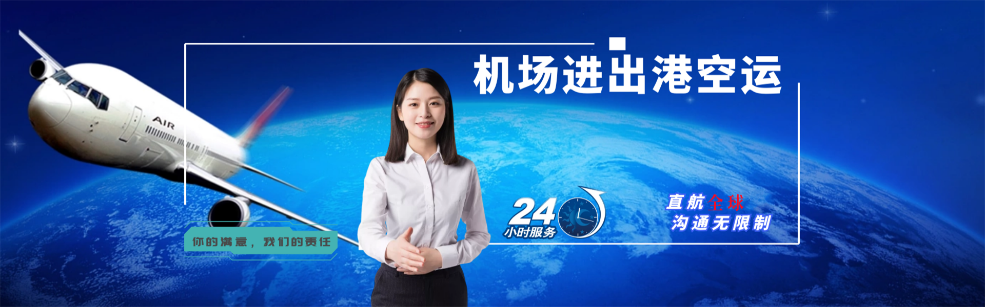 熊口镇到加拿大物流公司-熊口镇至加拿大物流专线-熊口镇空运到加拿大-优时通物流有限公司