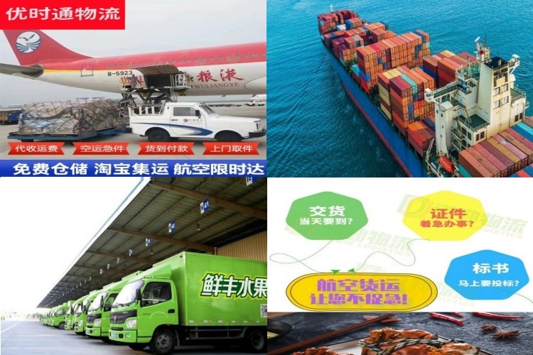 熊口镇到加拿大航空货运公司-熊口镇到加拿大物流专线
